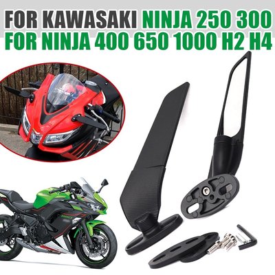 適用川崎 NINJA 400 250 300 Ninja 650 1000 H2 H4 改裝定風翼後照鏡 反光鏡~鴻藝車品