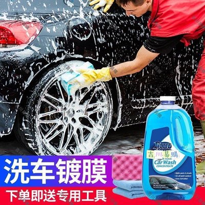 【吉川易購】美國進口rain-x洗車液白車專用強力去污水蠟鍍膜上光高泡清洗劑