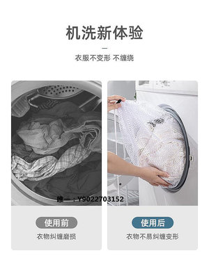 護洗袋日本muji洗衣機專用洗衣袋防變形文胸衣物護洗袋機洗毛衣羽絨服家洗衣袋