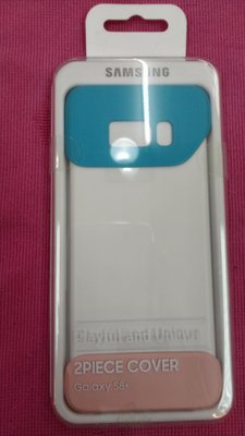 台灣三星 Galaxy S8+ 雙片黏貼式背蓋2Piece Cover