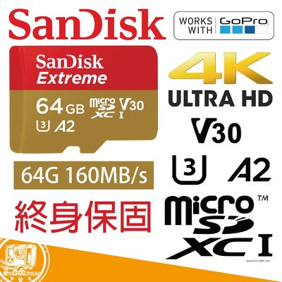 【AMMO DEPOT.】 SanDisk Extreme microSD A2 V30 64G 紅金 記憶卡