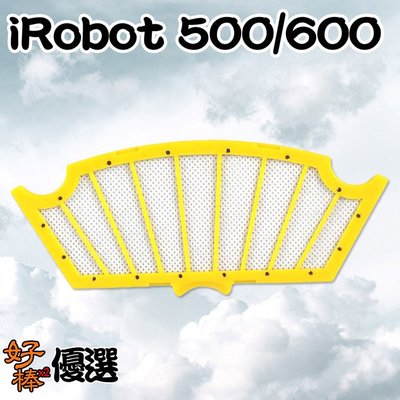 好棒棒優選 副廠iRobot 500/600系列黃色濾網 通用濾網濾芯 iRobot掃地機濾網 掃地機器人副廠耗材