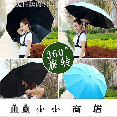 msy-☬♝✥可背式遮陽傘雙肩折疊太陽傘帽戶外頭頂防曬工作釣魚可以背的雨傘