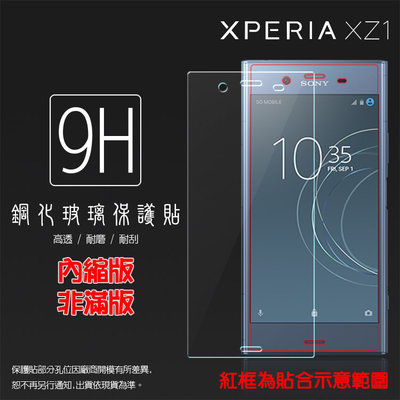 9H 鋼化玻璃保護貼 Sony Xperia XZ1 XZ2 Premium XZ3 L2 L3 螢幕貼 玻璃貼 保護膜