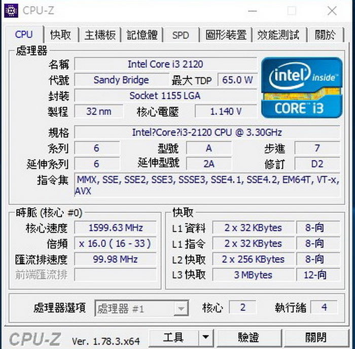 Core i3-2120處理器+技嘉GA-H61M-DS2主機板+DDR3 8GB 終保記憶體《整組