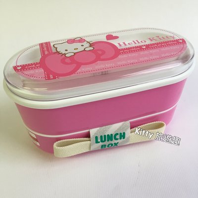 [Kitty 旅遊趣] Hello Kitty 便當盒 雙層便當盒 凱蒂貓 桃紅色 午餐盒 愛心便當 附束帶及筷子