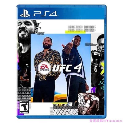 現貨 全新 PS4/PS5游戲 UFC4 EA終極格斗冠軍賽4 繁體中文英文English