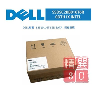 DELL INTEL S3510 1.6T SSD SATA 硬碟-SSDSC2BB016T6R 0DTH1X