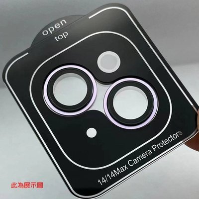 保護鏡頭不磨傷 專屬定位設計 QinD 鷹眼鏡頭保護貼 Apple iPhone 15/iPhone 15 Plus