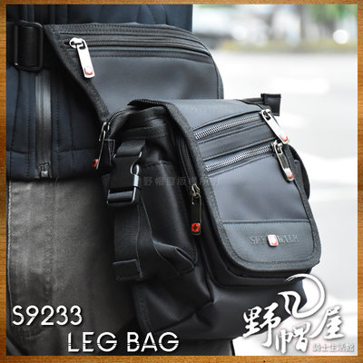 《野帽屋》ZOLO 腿包 可側背/斜背 多置物袋收納便利 大容量腰包/腿包。S9233 黑