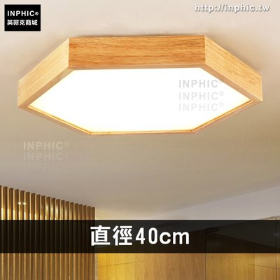 INPHIC-吸頂燈臥室燈原木書房燈日式led燈具-直徑40cm_HCBN