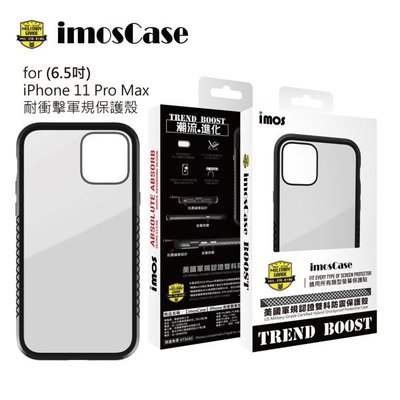 【愛瘋潮】免運 imos iPhone 11 Pro Max 6.5(2019) imos Case 耐衝擊軍規保護殼