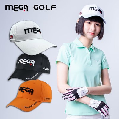 ※附發票※ 【MEGA GOLF】立體精美刺繡 高爾夫運動帽 MG-203 鴨舌帽 遮陽帽 帽子 高爾夫球帽
