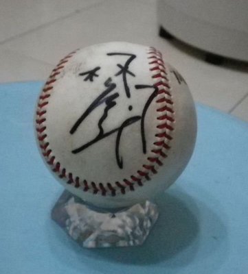 棒球天地---賣場唯一---火球餅 林岳平 親筆簽名統一獅練習球.字跡漂亮