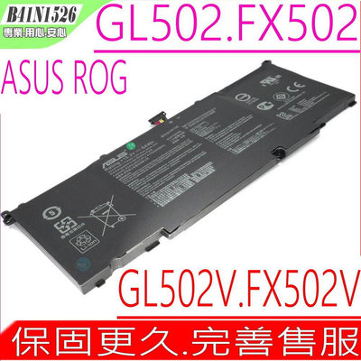 ASUS B41N1526 電池 (原裝) 華碩 FX502 FX502V FX502VM S5VS6700