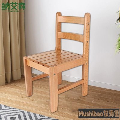 特賣-實木椅子家用餐椅靠背木頭椅簡易餐廳桌椅洗澡凳浴室淋雨椅老人椅