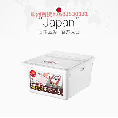 日本Asvel 米桶面粉防潮密封家用儲米箱裝大米收納盒存米面罐日式