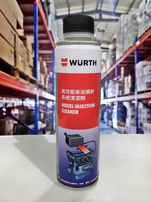 『油工廠』Wurth 福士 高效能柴油噴射系統清潔劑 Motul eni SHELL (5861 011 300)