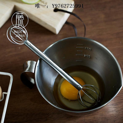 打蛋器日本進口304不銹鋼 攪拌棒雙頭計量味噌勺醬料勺手動打蛋器打發機
