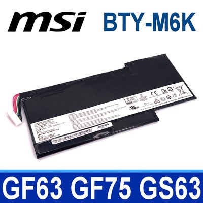 MSI BTY-M6K 電池 GS63VR GF63 8RD 8RC MS-17B4 MS-16R1 7RG