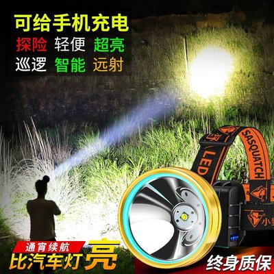 AKC072 LED頭燈強光超亮頭戴式手電筒戶外遠射充電感應夜釣魚小氙氣礦燈