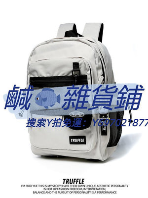 書包TRUFFLE機能潮牌大容量雙肩包男初中高中書包大學生旅行電腦背包