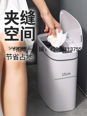 智能垃圾桶 小米有品白智能垃圾桶熱銷榜智能感應式垃圾桶衛生間自動家用廁所