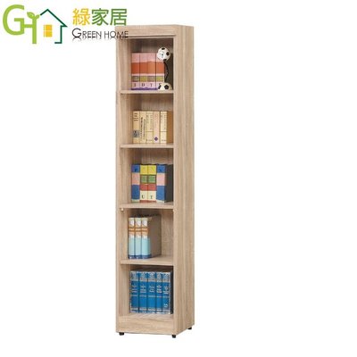 【綠家居】米多利 時尚1.3尺開放式五格書櫃/收納櫃
