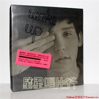 正版 倪安東 2012 專輯《Wake Up 醒來》CD 星外星唱片·Yahoo壹號唱片