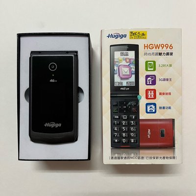 全新Hugiga HGW996折疊式手機