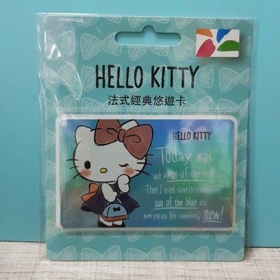 HELLO KITTY法式經典悠遊卡-100603