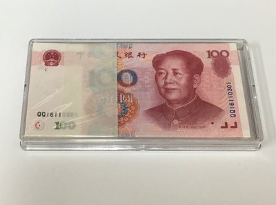 中國人民銀行1999年100元，100張連號，QQ16110301，全新