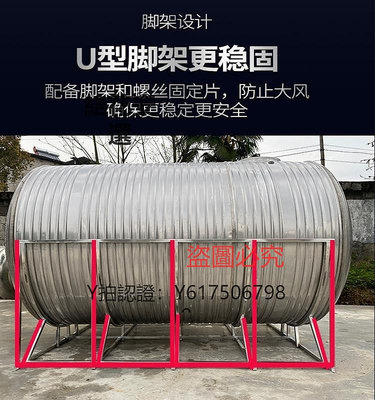 水桶 304不銹鋼水箱臥式儲水罐水塔家用平放加厚太陽能樓頂食品蓄水桶