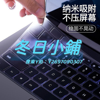 鍵盤膜適用華為MateBook14鍵盤膜16s寸13Pro筆記本X15電腦D14保護膜xpro