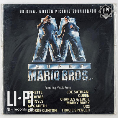 三森~[已拆] 超級瑪麗兄弟 Super Mario Bros 1LP黑膠唱片