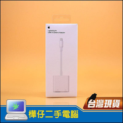【樺仔3C】新品盒裝 蘋果原廠 Lightning 對 USB 3 相機轉接器 A1619 手機 平板