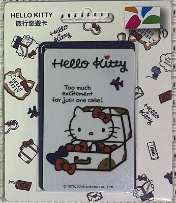 HELLO KITTY 悠遊卡- 行李箱
