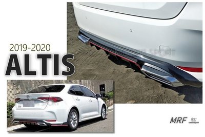 小傑車燈精品--全新 ALTIS 12代 2019 2020 年 MRF 運動版 類卡夢 後下巴 ABS 台灣製