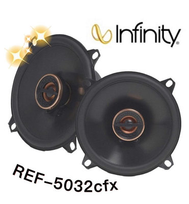 🔥原廠🔥【Infinity 哈曼】REF-5032cfx 車用喇叭 5.25吋 汽車音響 二音路 135W 同軸喇叭