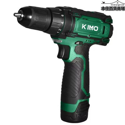 KM13210S 手持12V有刷雙速電鑽多功能鑽孔機木工必備無繩電鑽