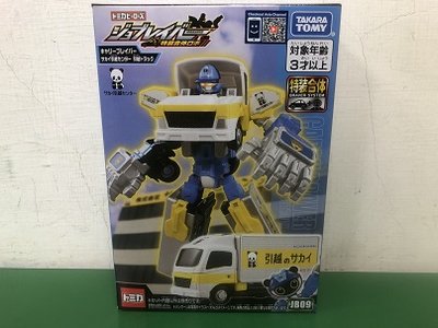 (小熊玩具)TOMICA 運輸勇者-三菱引越搬家服務卡車特裝(麗嬰正版公司貨)TP20704