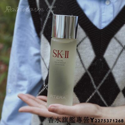 現貨 保稅倉髮 SK-II/SKII/SK2護膚精華露/神仙水230ml