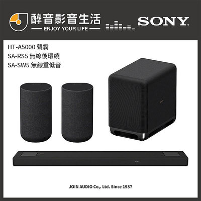 【醉音影音生活】Sony HT-A5000+SA-RS5+SA-SW5 家庭劇院7.1.2聲道頂級旗艦組合.台灣公司貨