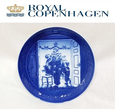 羅浮宮 丹麥皇家名瓷 哥本哈根 ROYAL COPENHAGEN 限量款 千禧聖誕節 聖誕樹  2000年紀念盤 擺件