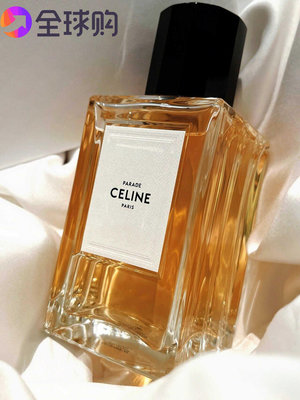 香水CELINE思琳女士香水彰顯加州不羈賽琳圣日耳曼香水中性淡香水