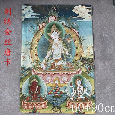 現貨熱銷-【紀念幣】西藏刺繡唐卡畫客廳裝飾畫掛畫觀音佛祖畫像舊古畫中堂畫藏佛熱賣