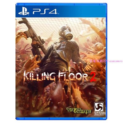 PS4正版二手游戲 殺戮空間2 Killing Floor 2 繁體中文 現貨 支持PS5
