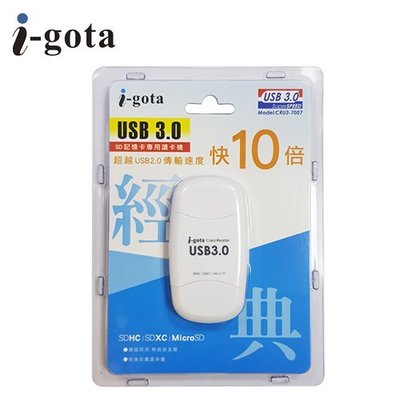 【含稅】i-gota USB3.0 SD記憶卡專用讀卡機 CRU3-7007