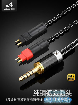 耳機線HD600耳機升級線 發燒單晶銅鍍銀hd650適用于森海塞爾HD6XX hd58x音頻線