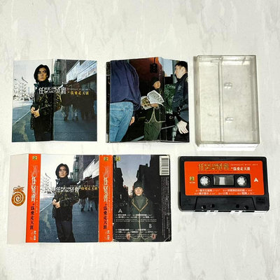 任賢齊 2000 為愛走天涯 / 滾石唱片 台灣版 錄音帶 卡帶 磁帶 / 附兩本歌詞 / 春天花會開 小雪